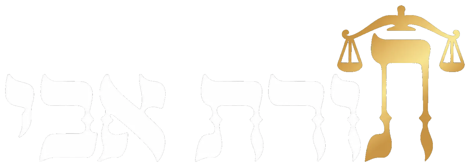 תורת אבי